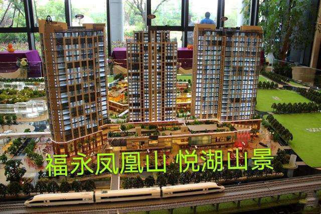 宝安福永《悦湖山景》5栋大型村委统建楼 花园社区 可落深户 村委盖章发绿本