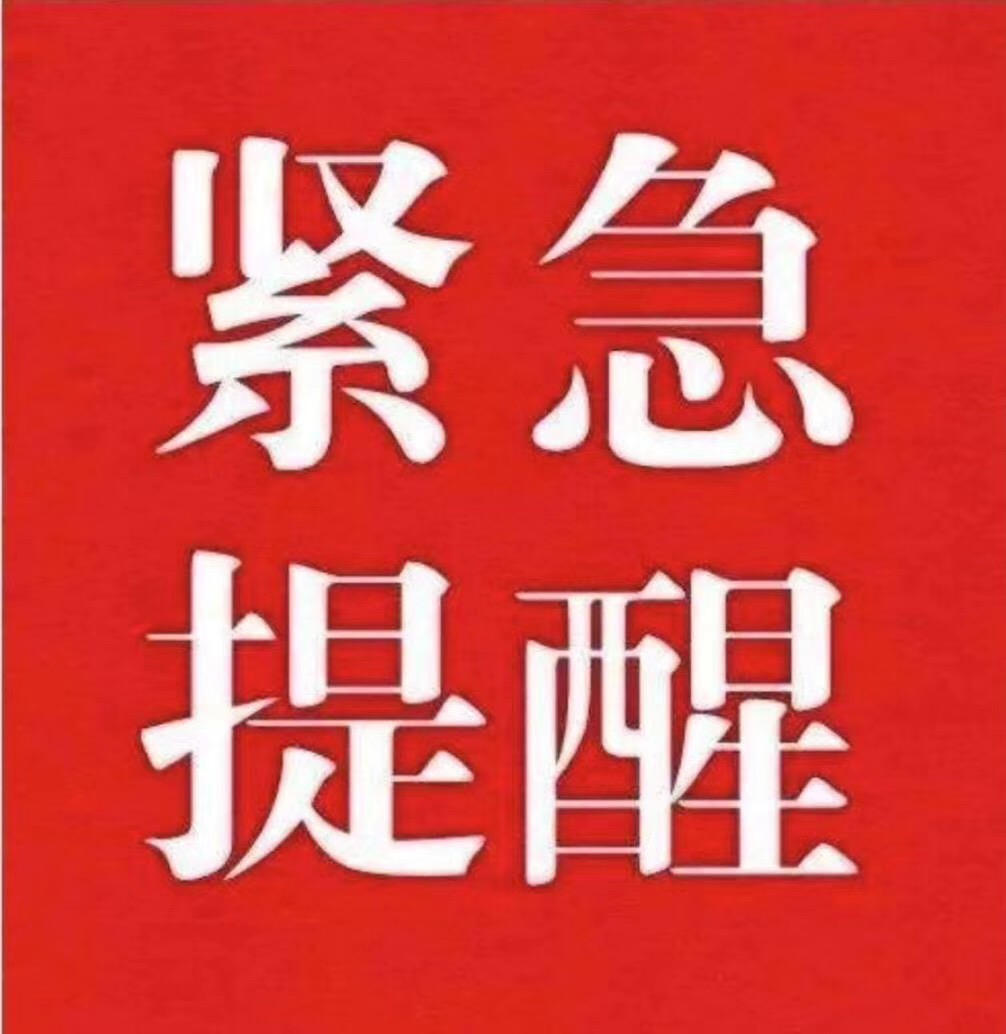 微信图片_20200311181405