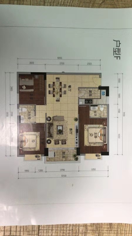 微信图片_202003121609001