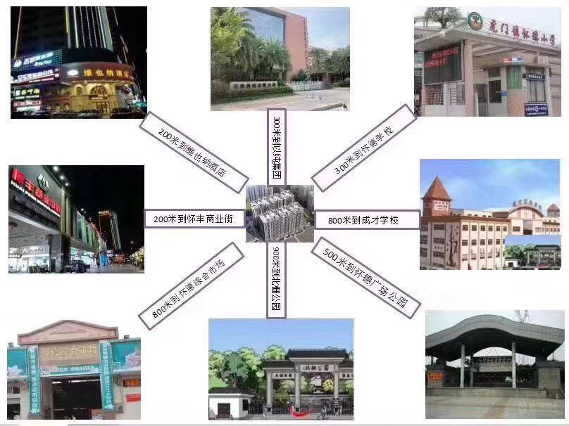 微信图片_202003181807531