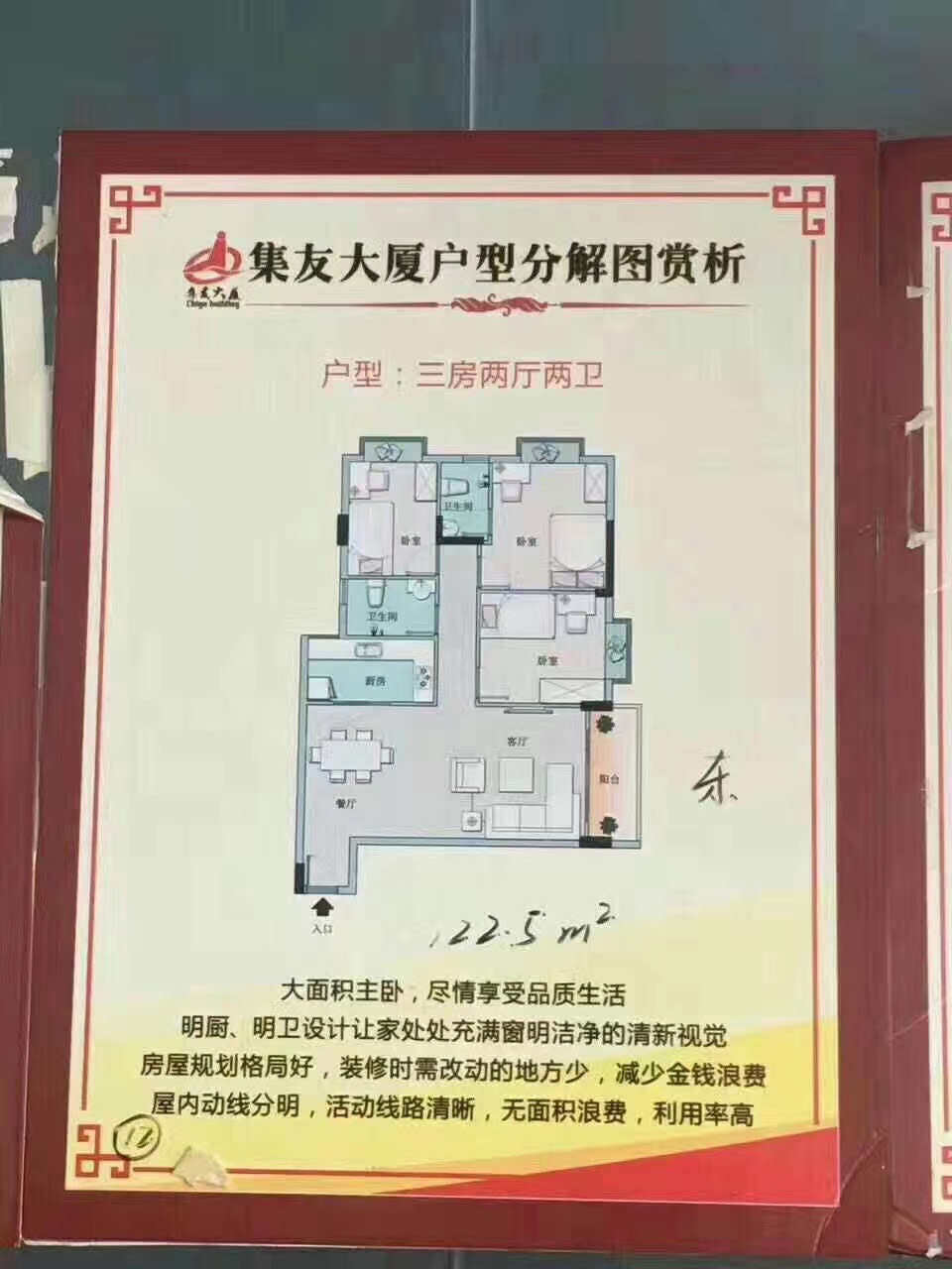 微信图片_2020031818075310