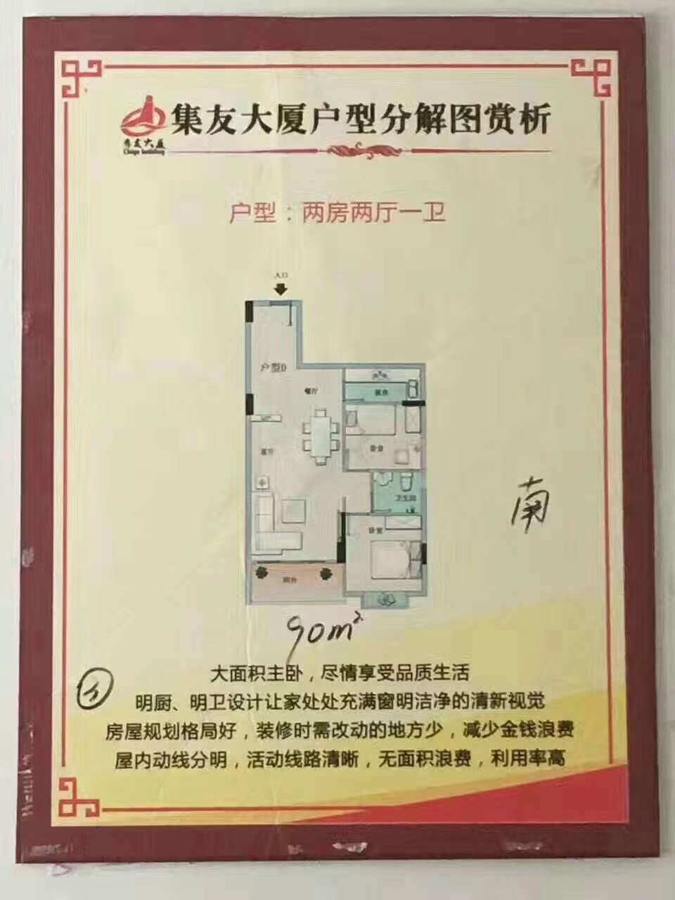 微信图片_2020031818075311