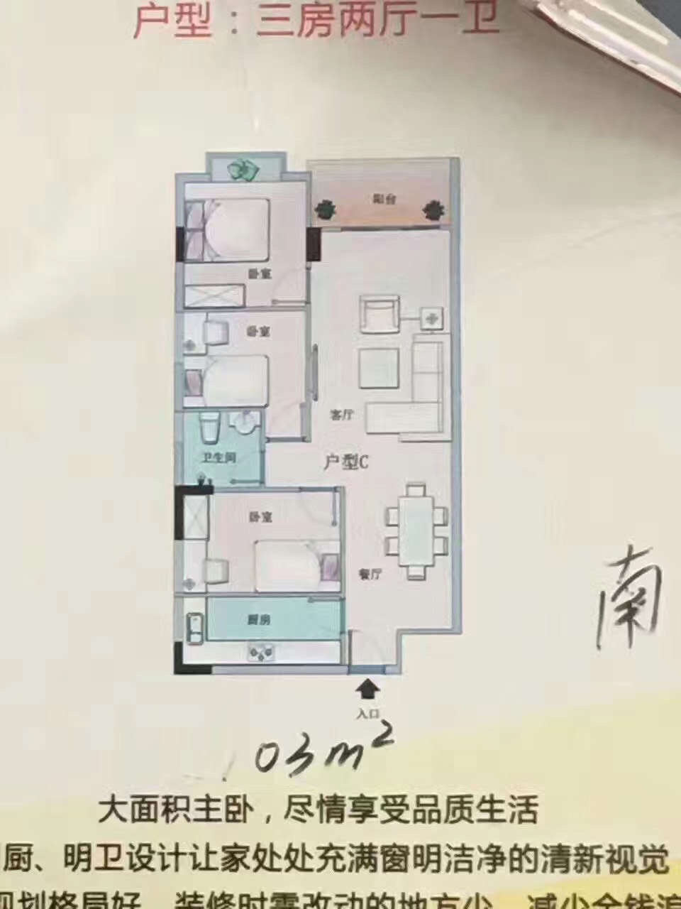 微信图片_2020031818075312