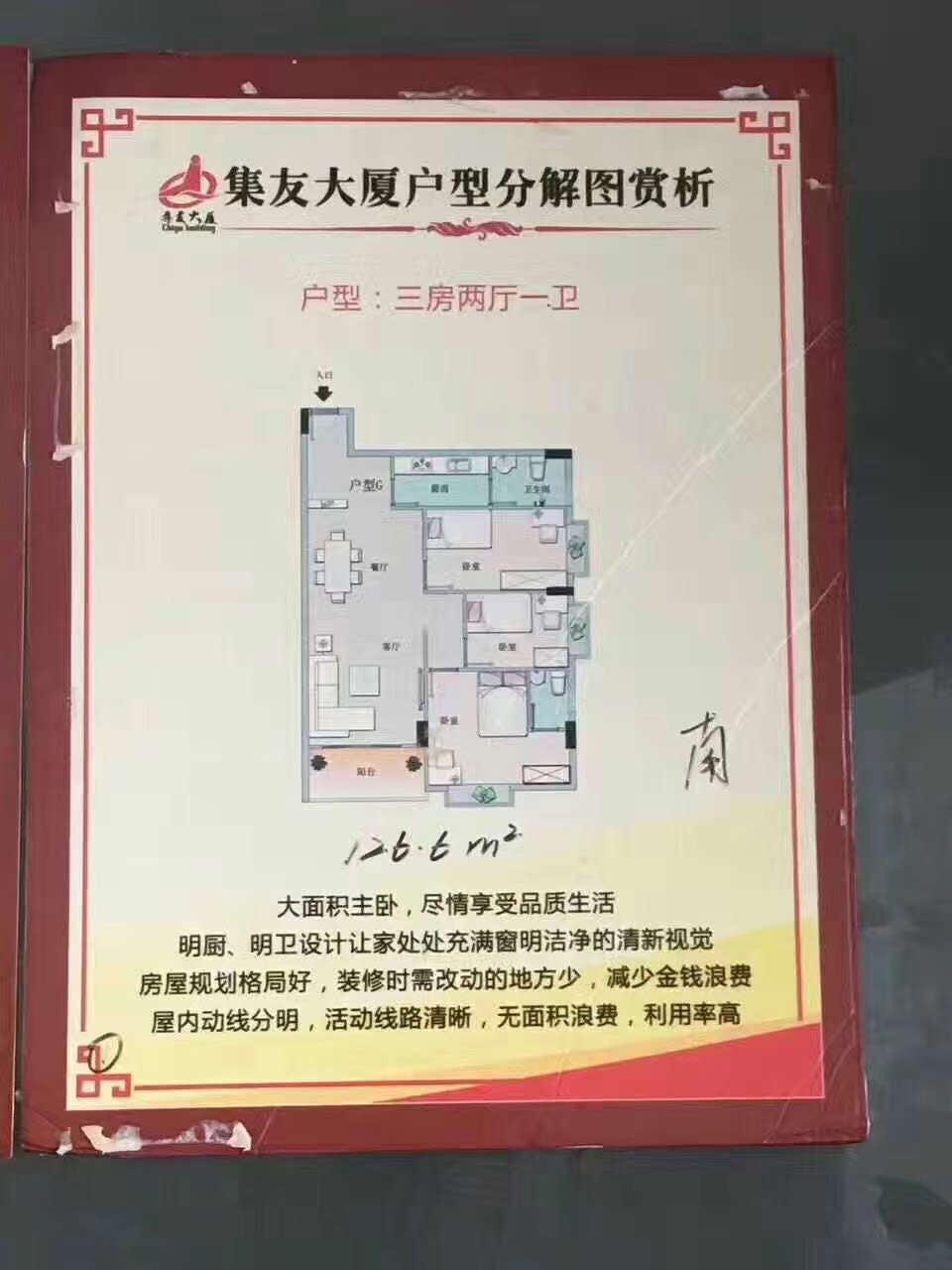 微信图片_2020031818075313
