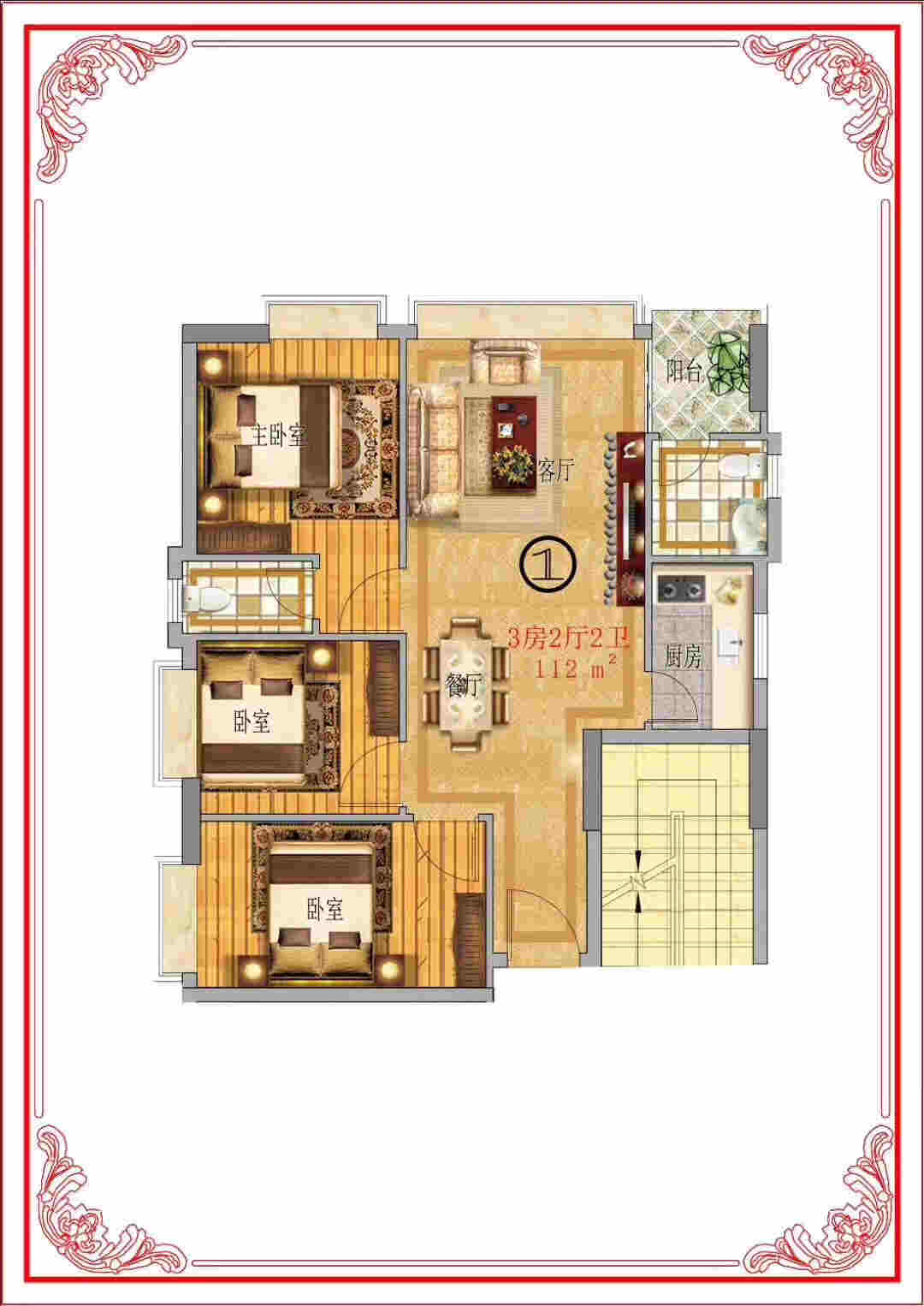 微信图片_20200320111445