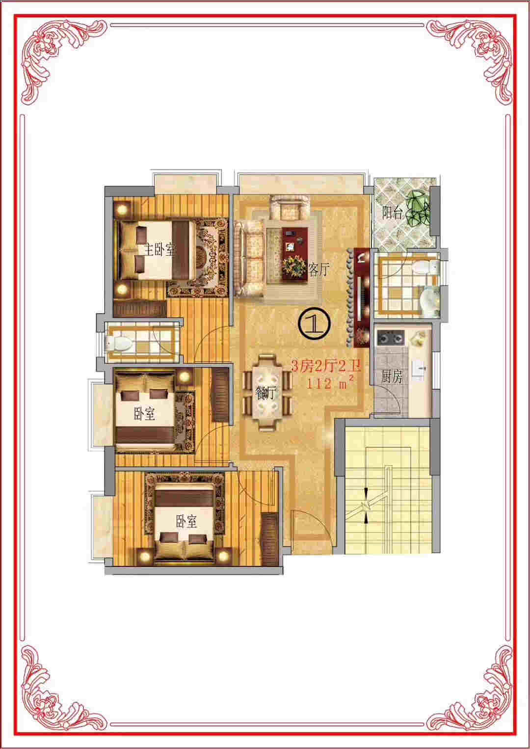 微信图片_202003201114451