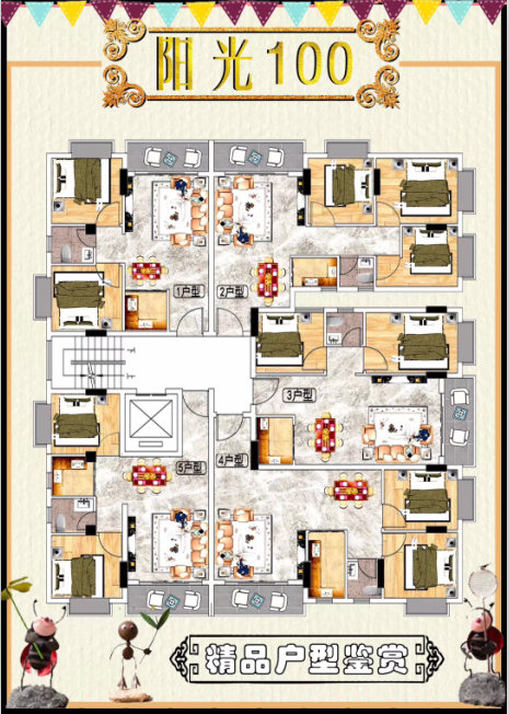 微信图片_202003301432446