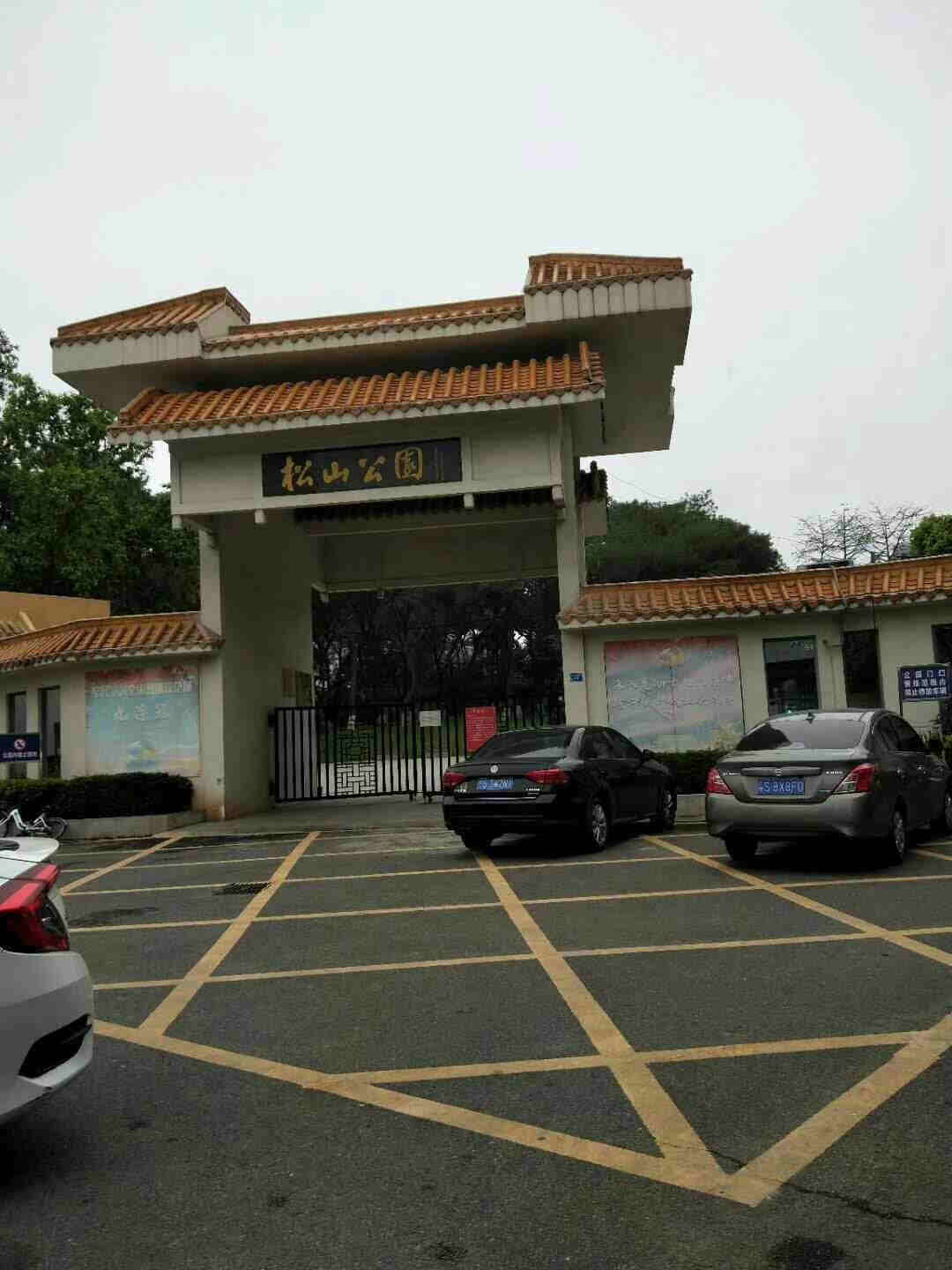 微信图片_202004041227491