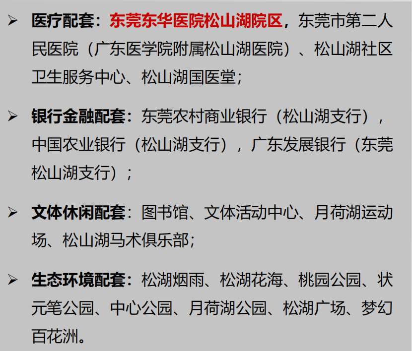 微信图片_20200404195849