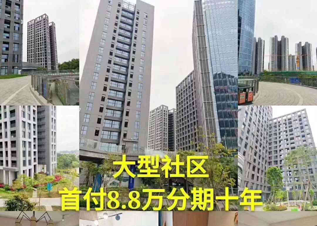 深圳平湖16栋大型花园统建楼《山水田苑》首付8.8万起，分期10年 送精装带阳台和天燃气