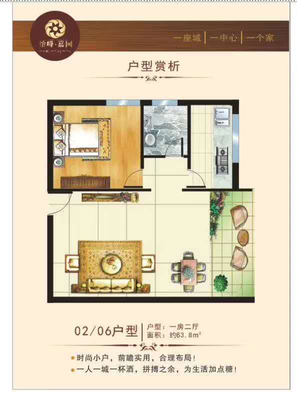 微信图片_202004052122152