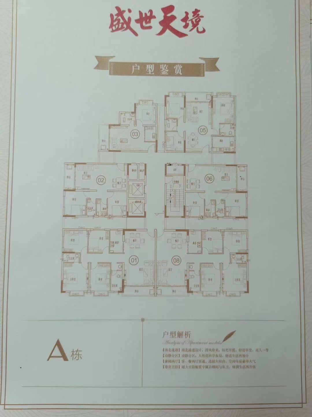 微信图片_20200405212020