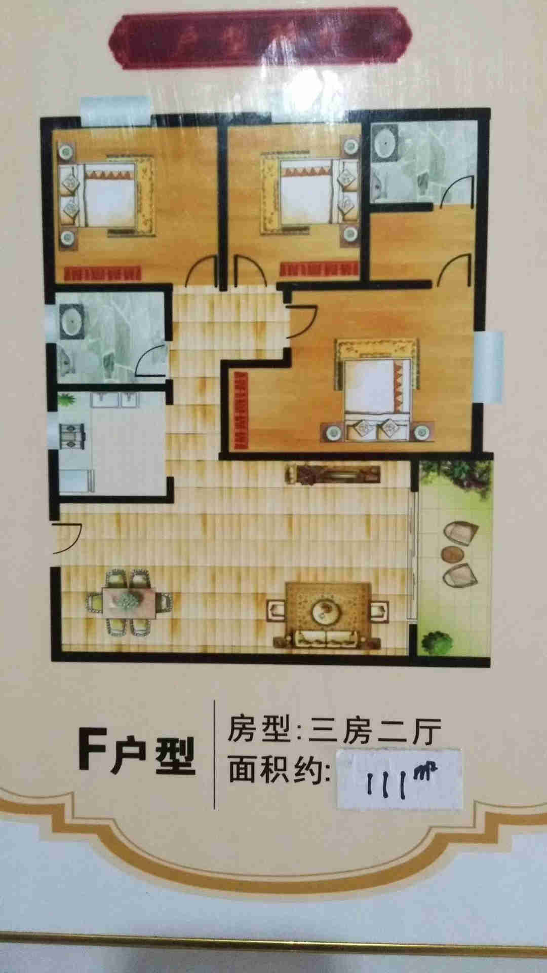 微信图片_202004131748541