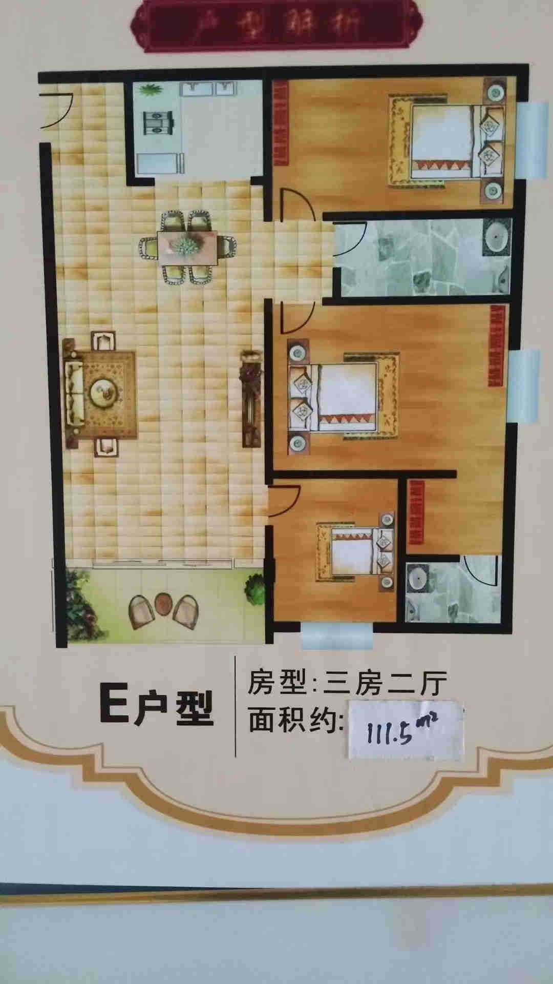 微信图片_202004131748542
