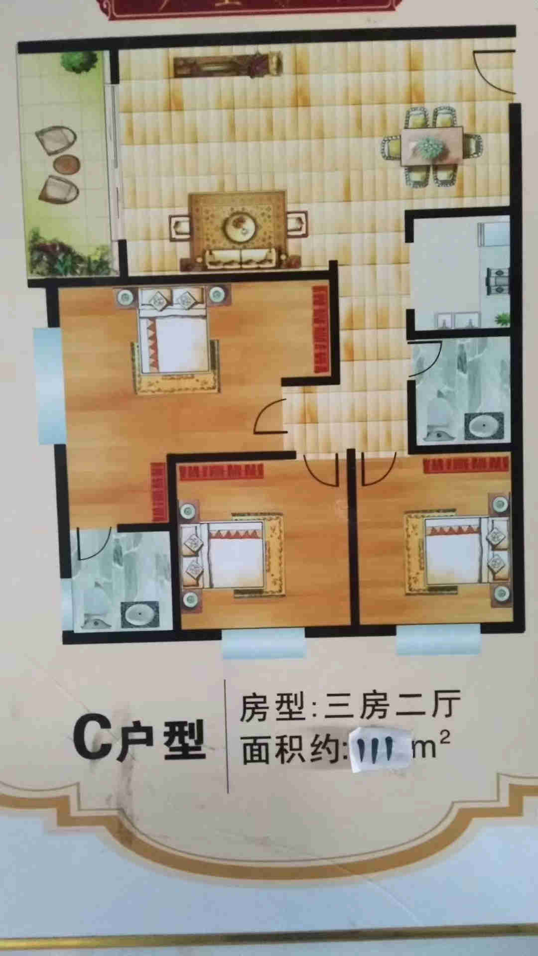 微信图片_202004131748545