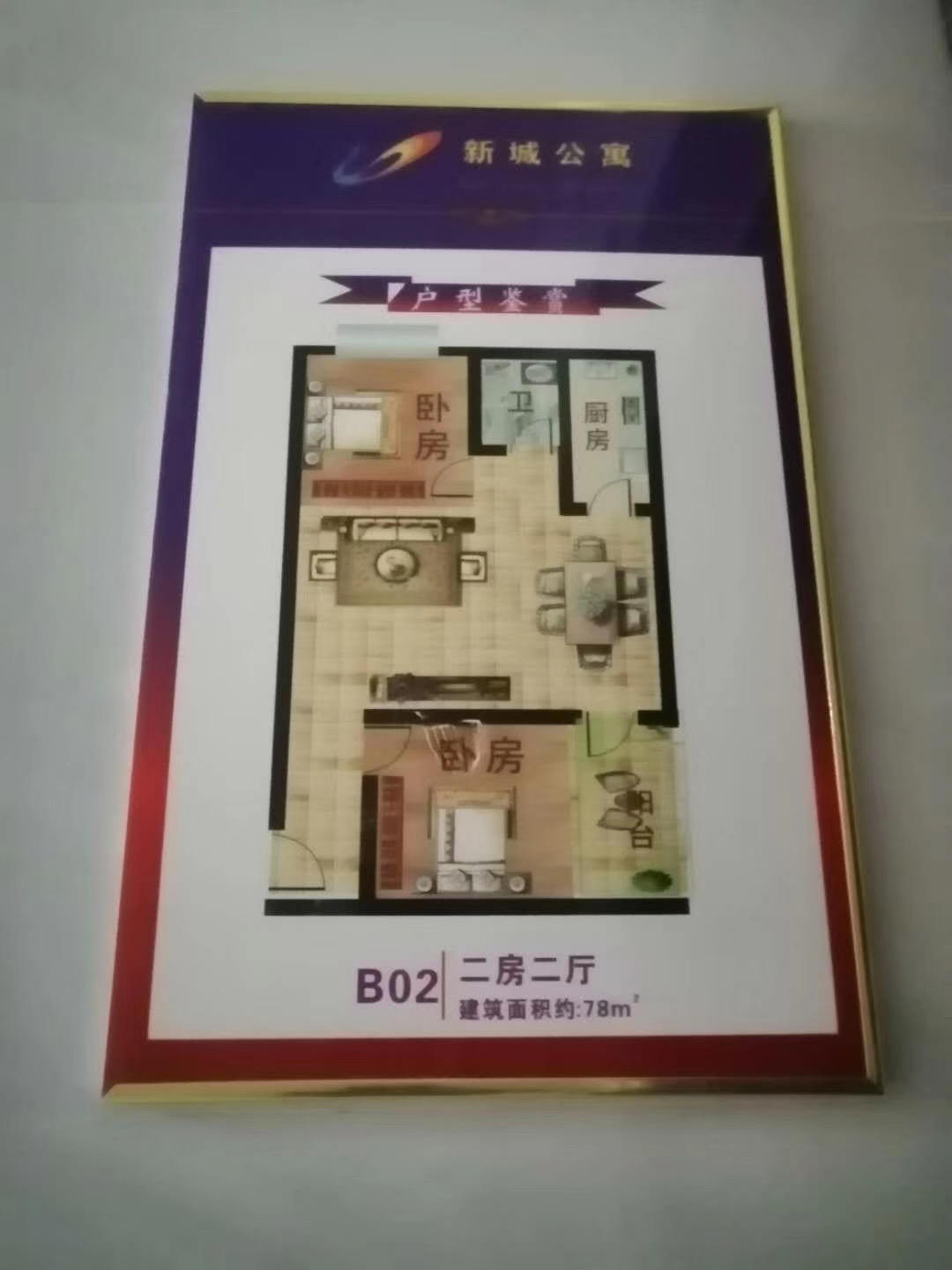 微信图片_202004192117407