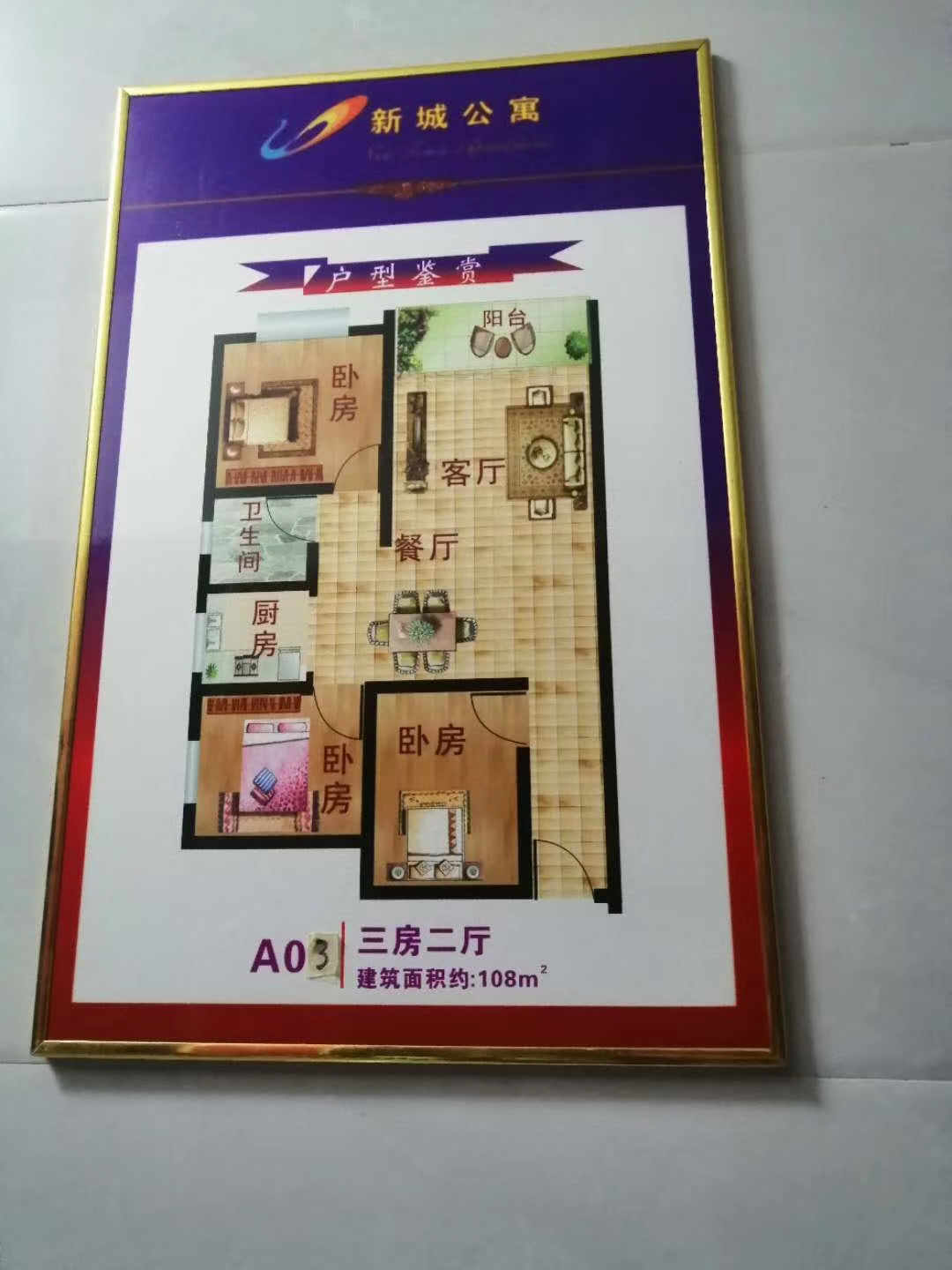 微信图片_202004192117408