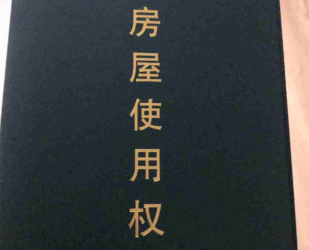 沙井和一会展中心小产权房《沙井幸福家园》精装原始户型 有阳台和飘窗 首付18万起