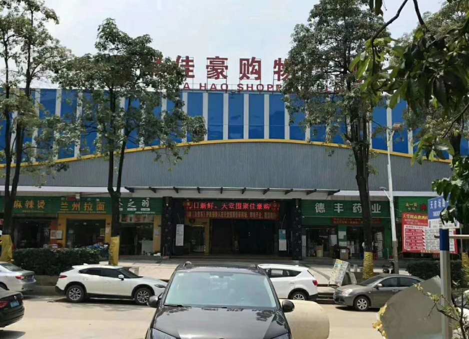 东莞凤岗天堂围小产权房《祥利华庭》4号线牛湖地铁口 总价45万起