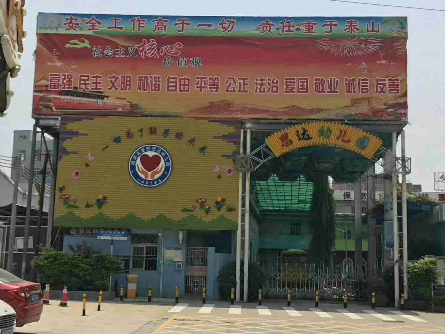 微信图片_202004262312017