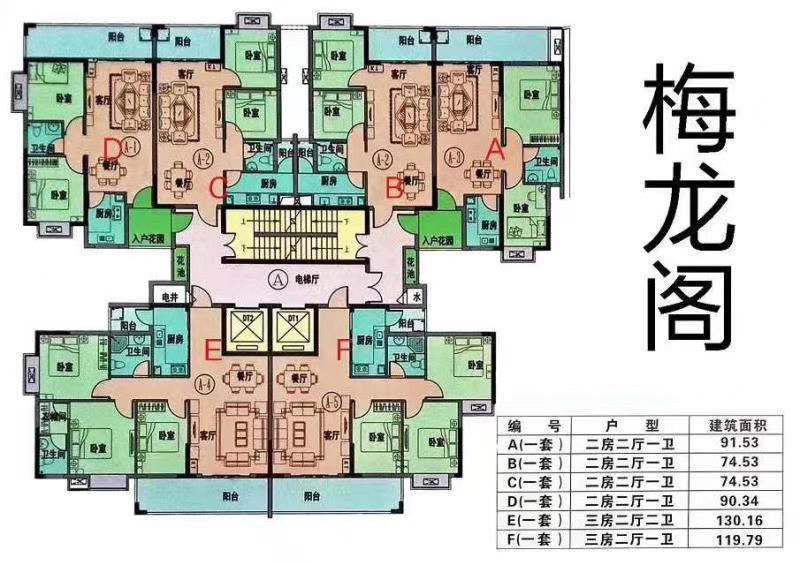 微信图片_20200427115513