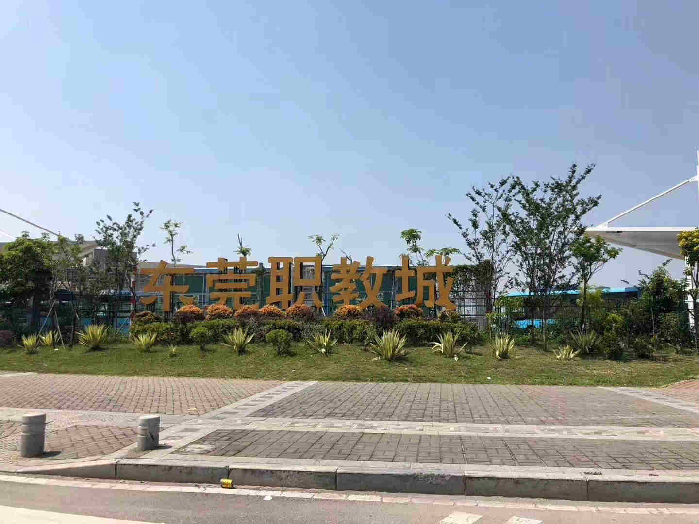 东莞横沥水边《横沥公园里》职教城旁小产权房 单价2300元