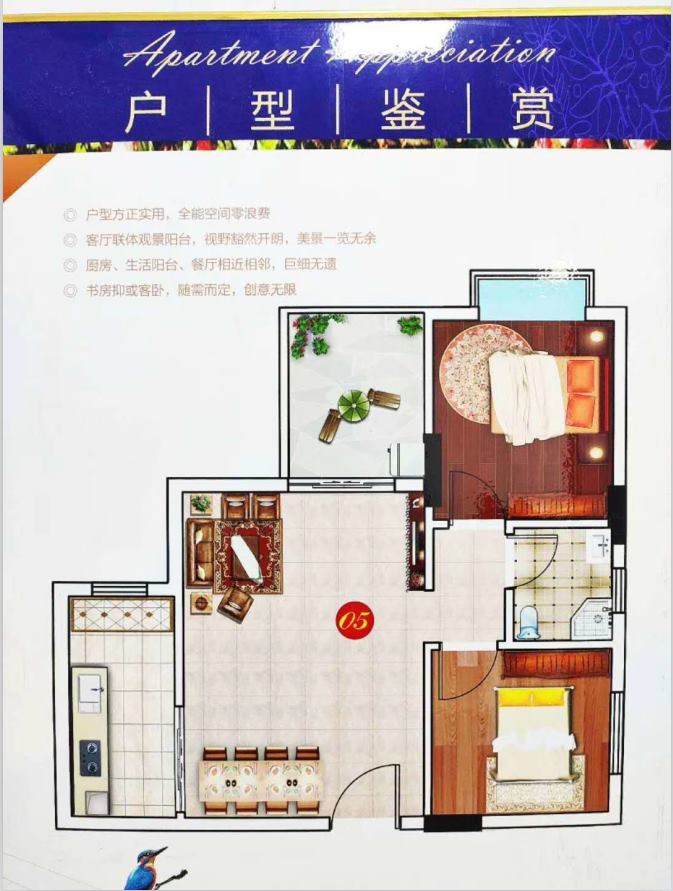 da8b95879a9c3dd9d7eee660bcab445