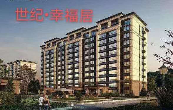 东莞横沥中心区《世纪幸福居》独立绿本小产权房 带天燃气 可分期6年