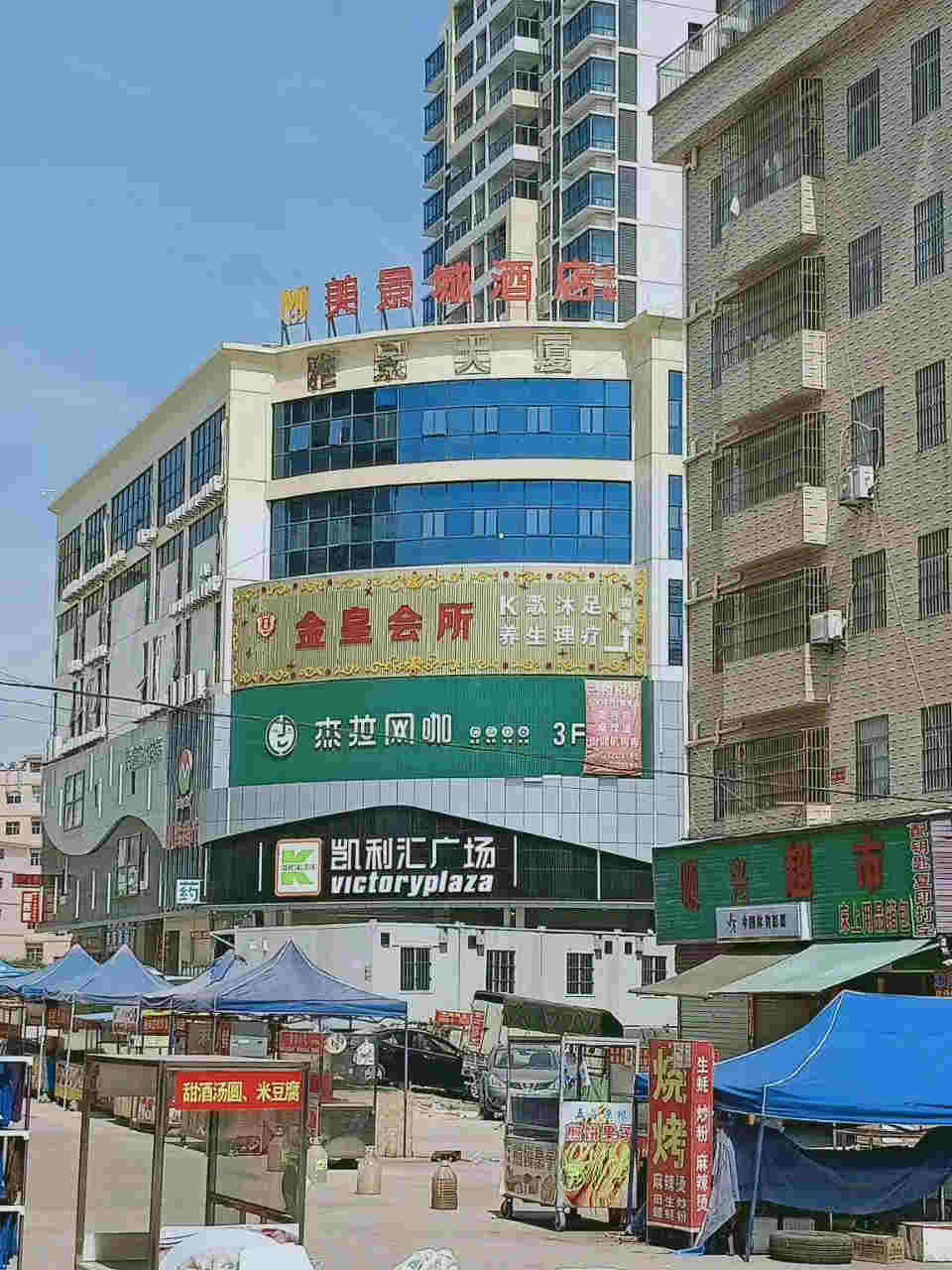 微信图片_202005032323293