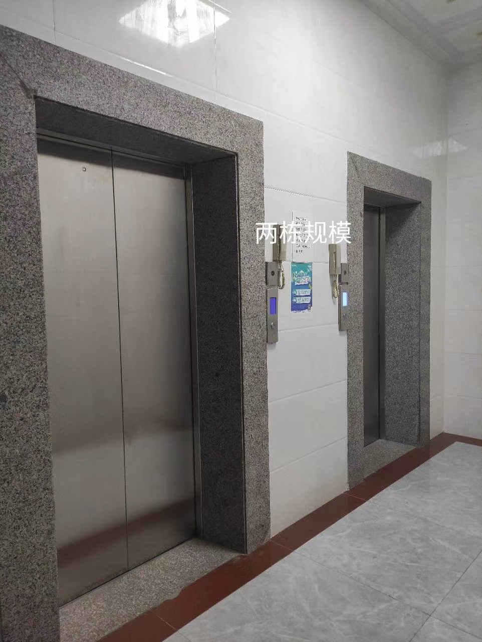 微信图片_202005042031292