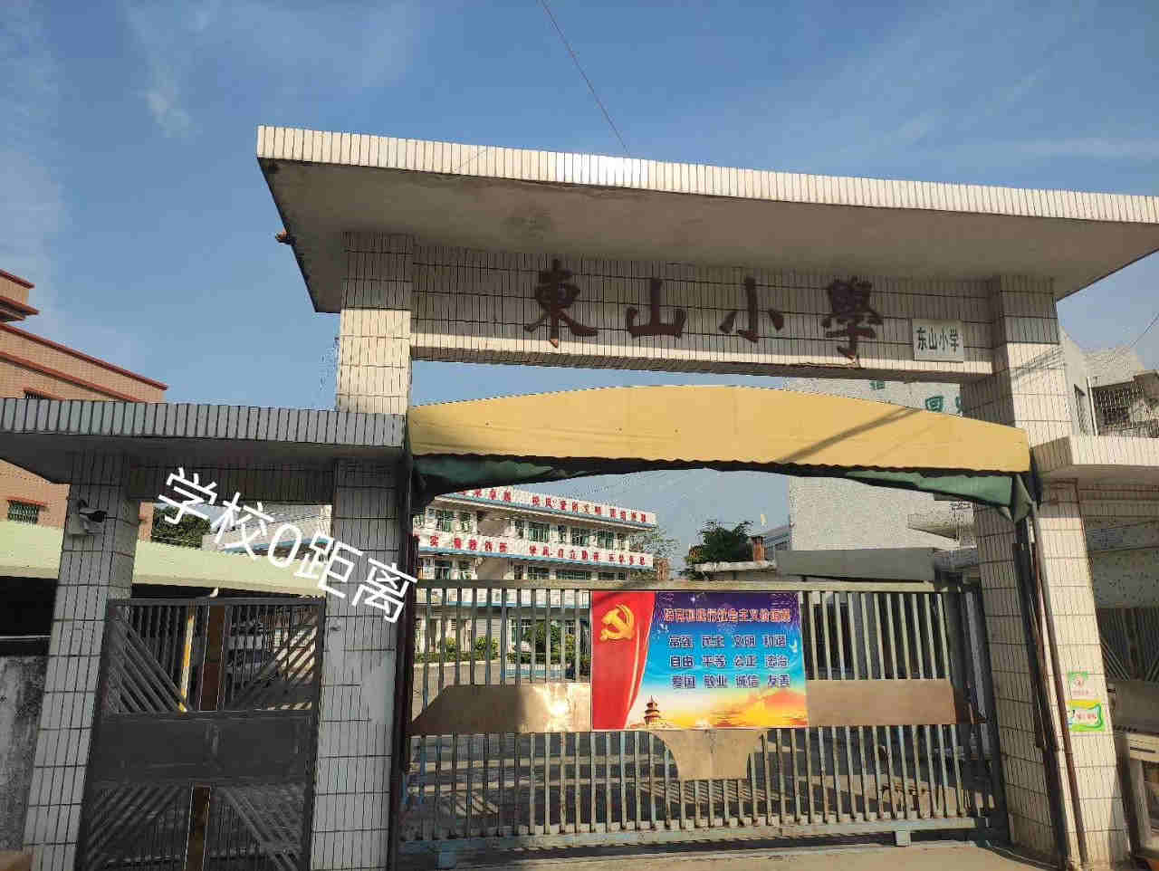 微信图片_202005042031296