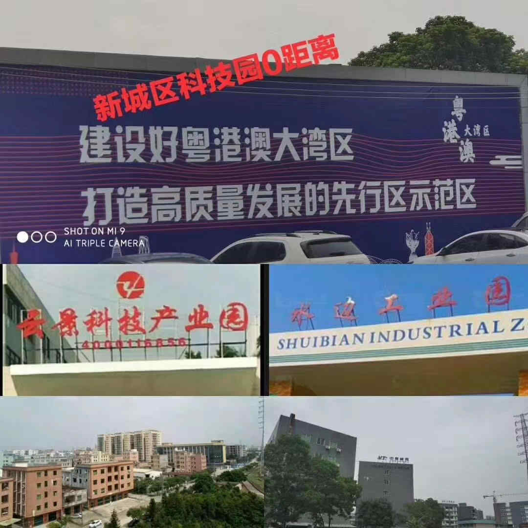 微信图片_202005042031297