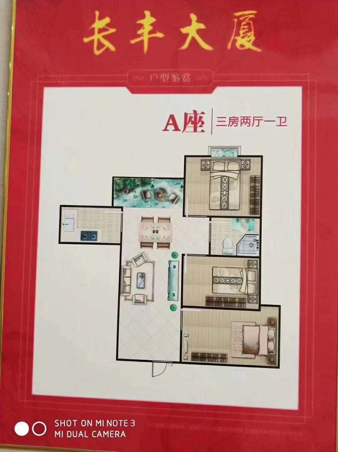 微信图片_202005181155441