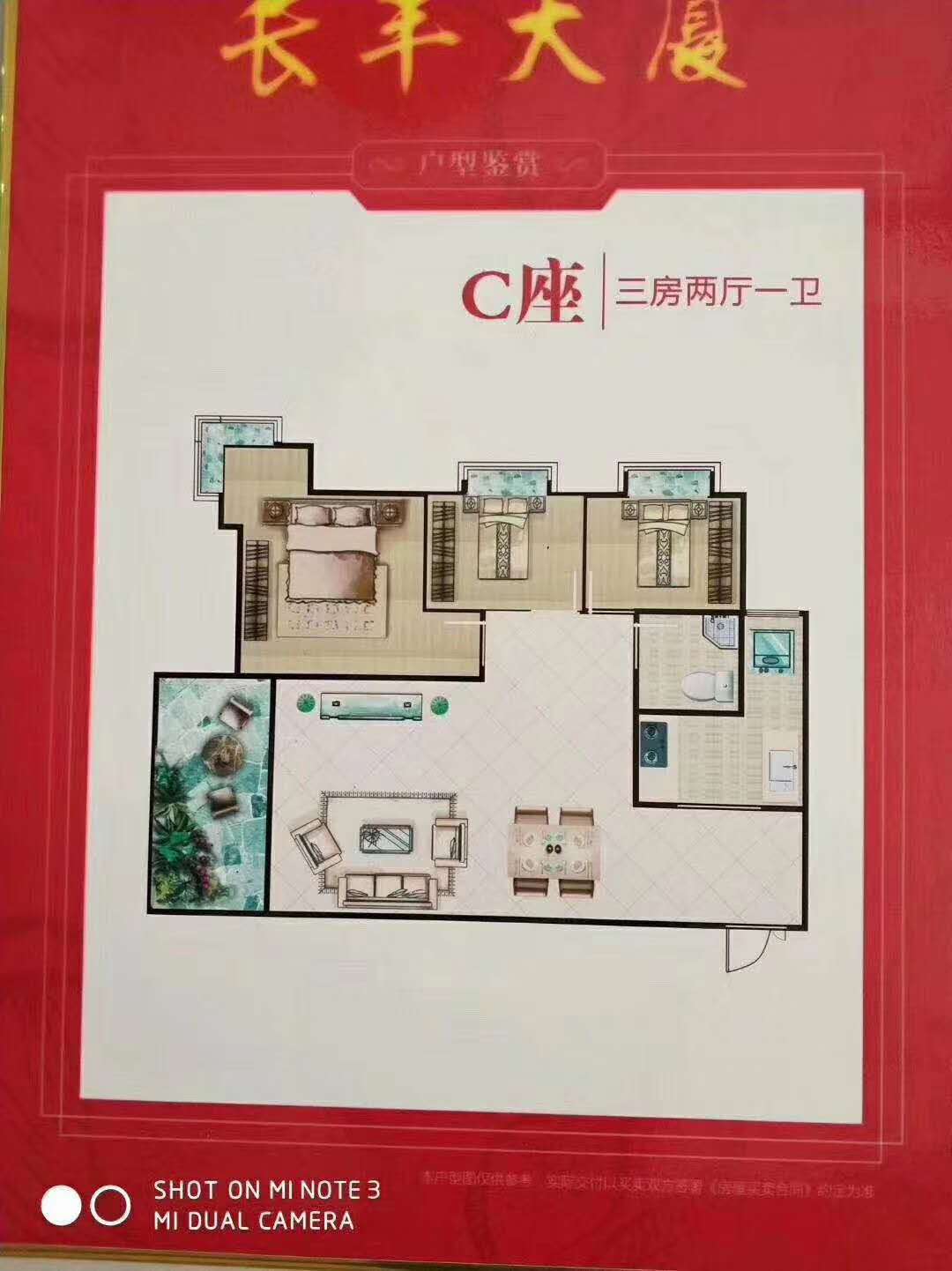 微信图片_202005181155443