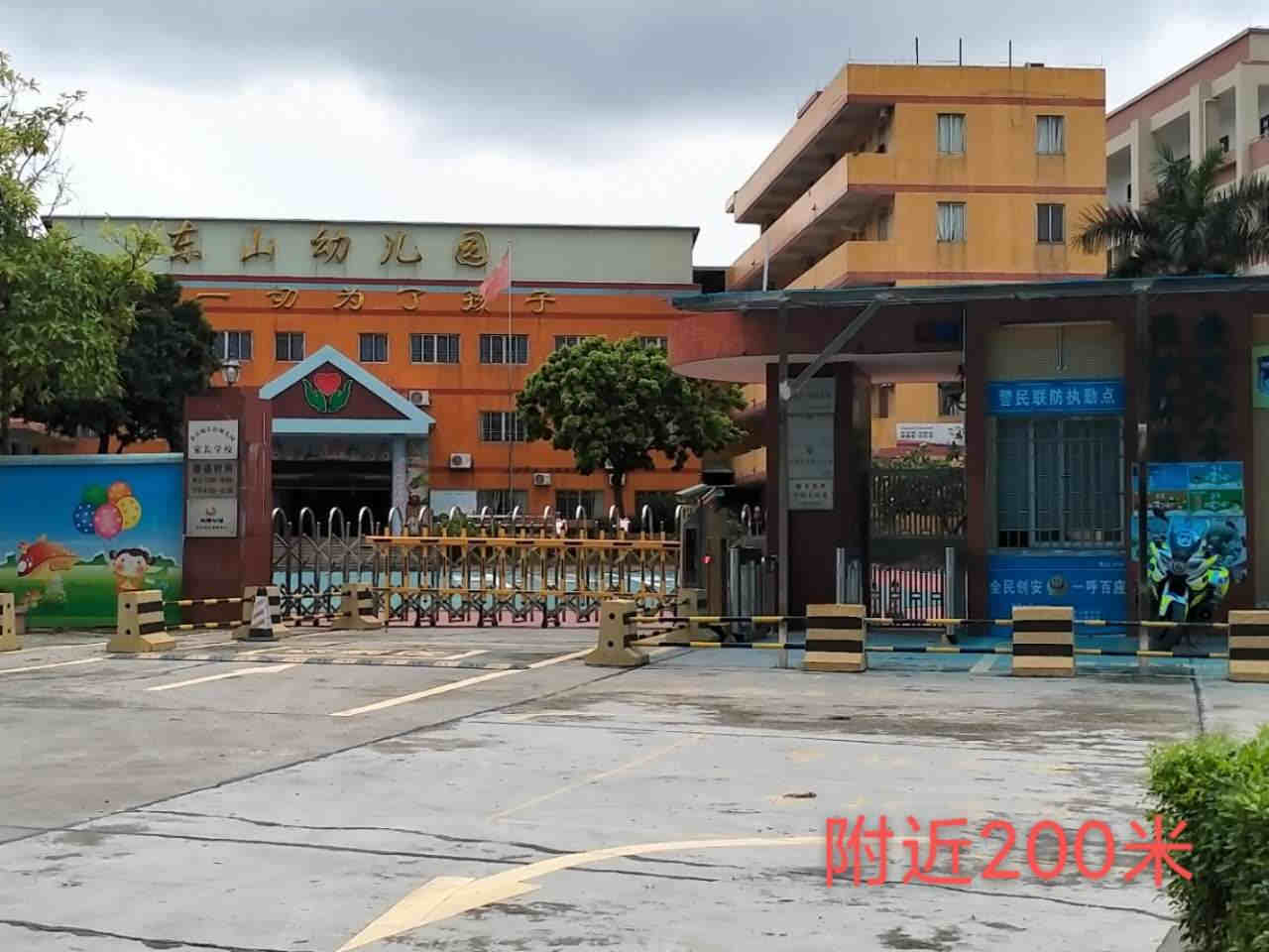 东莞企石小产权房《东部华侨》户型方正，双阳台 总价24.8万起