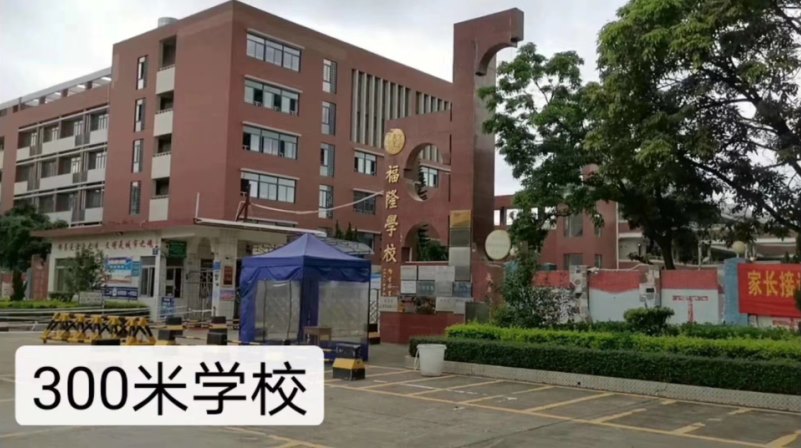 东莞石排小产权房《福华家园》自带大型停车场 电梯洋房 可分期