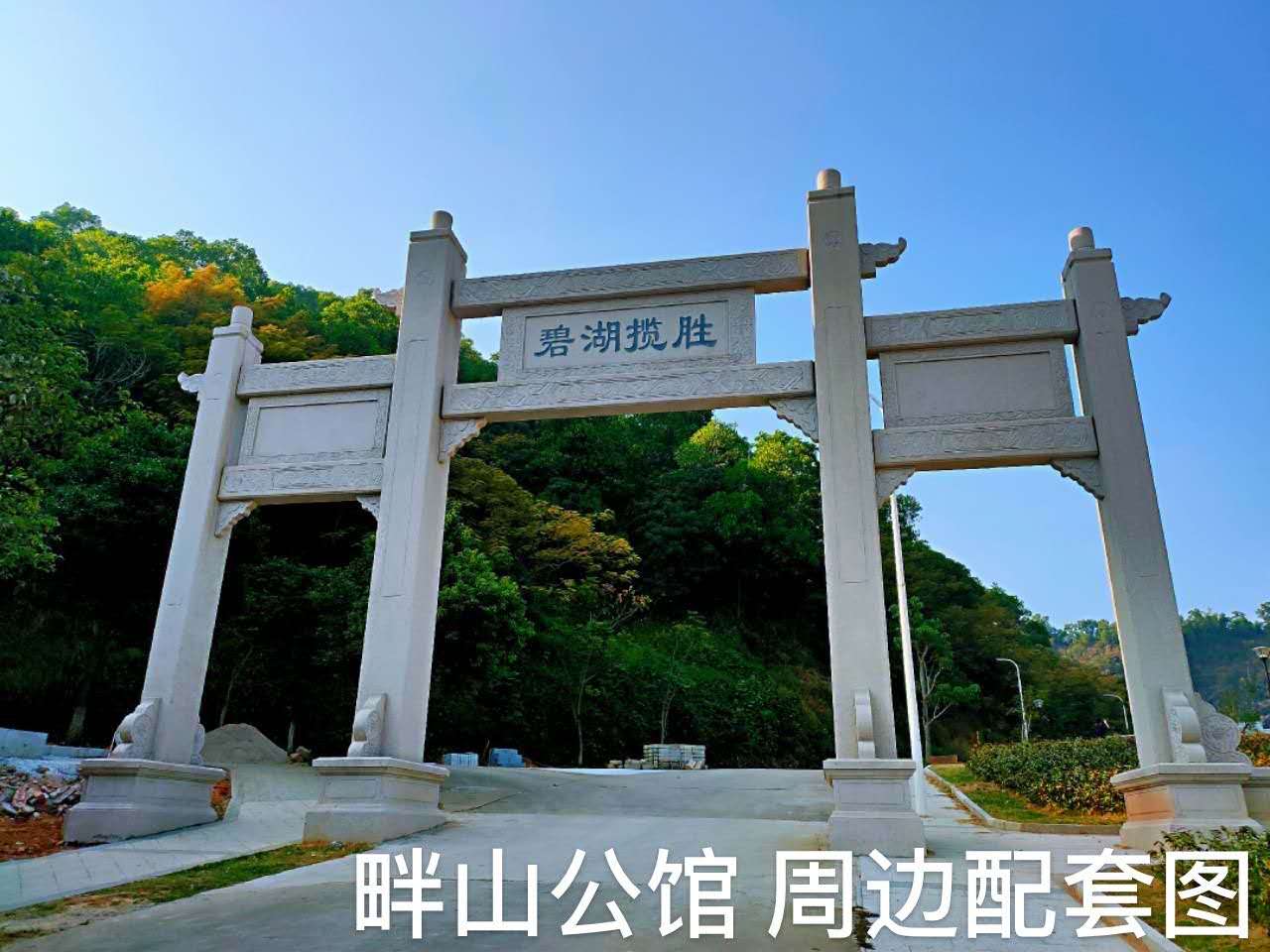 东莞凤岗《畔山公館》小产权房 山景美宅 双公园环绕