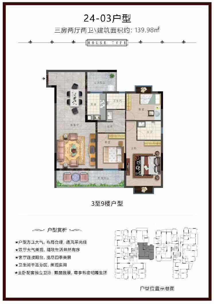 533fa13a19821bbe9c5e0e40870e3e0