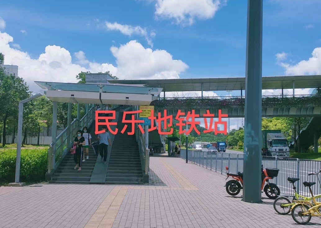 龙华民治《民乐新苑》民乐地铁口小产权房 精装带家私 单间33.8万起