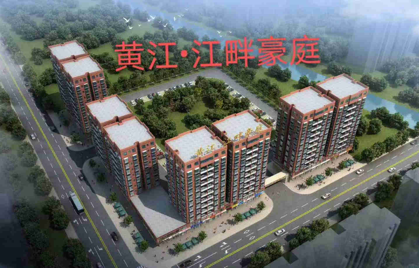 东莞黄江四栋花园小区《江畔豪庭》小产权房 封闭式管理 车位充足