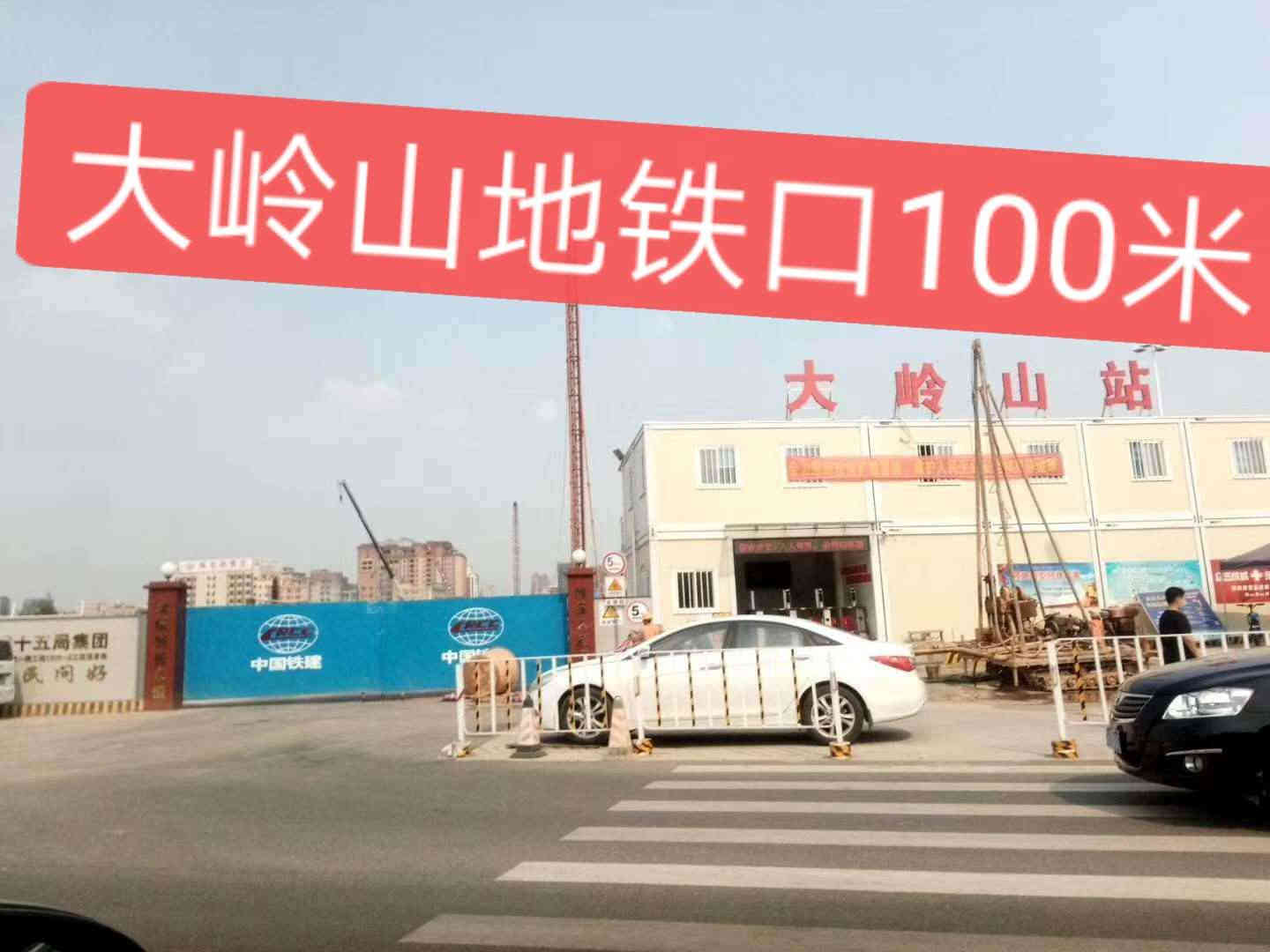 东莞大岭山松湖《观景园》地铁口小产权房 户型方正  自带免费停车场