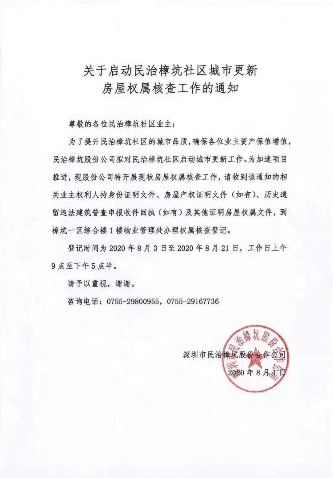 8daf62882235862917eefcbc9b12d9e