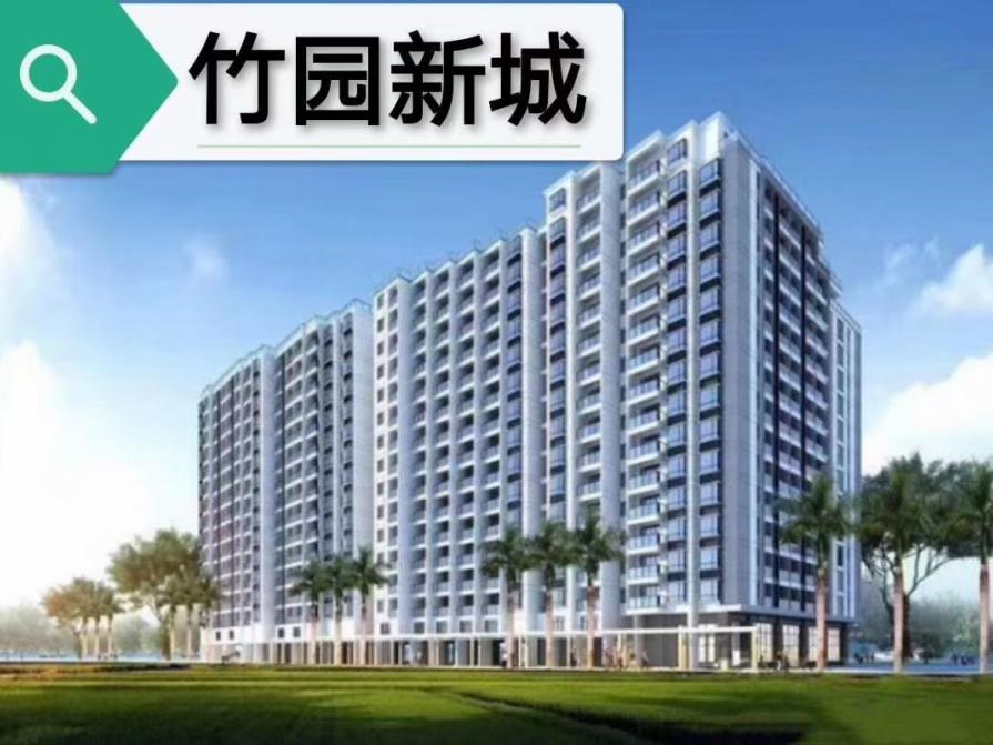 东莞大朗竹山《竹园新城》小产权房 三房总价35.3万起 可首付三成分期5年