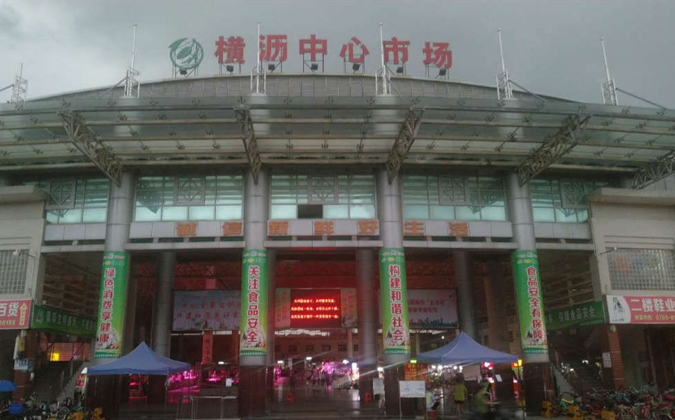 东莞横沥《金凯华府》小产权房 镇中心一线江景房 三房总价33.8万起