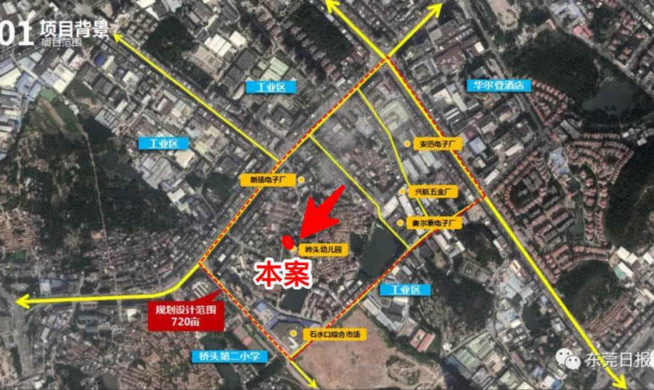 东莞桥头岭头村《月荷公馆》地铁口小产权房 零距离公园和学校 可分期三年