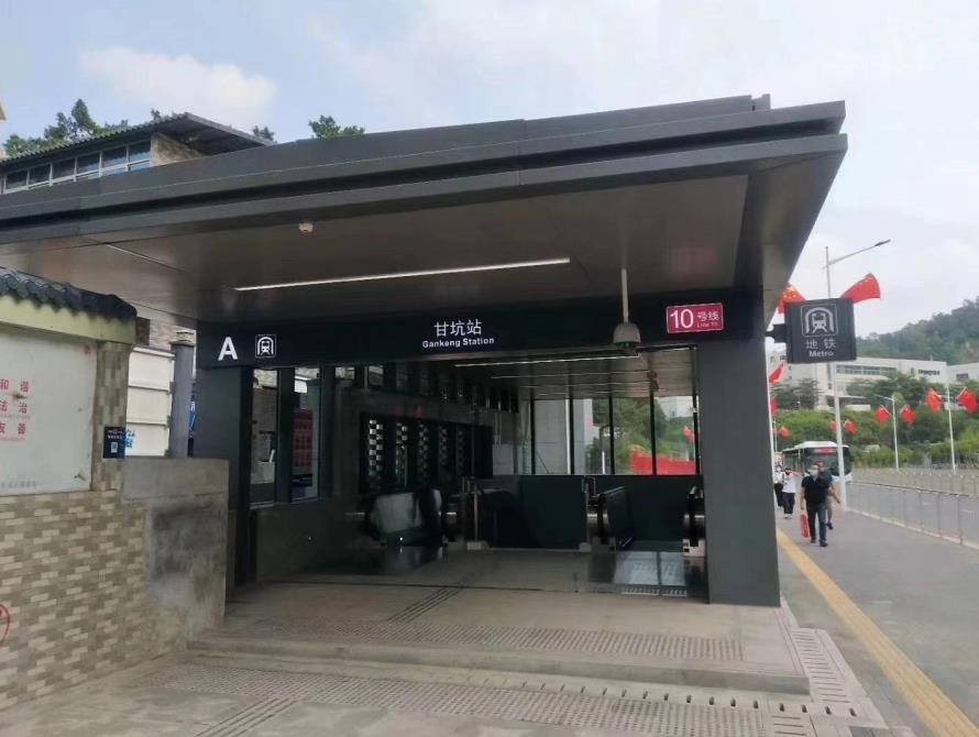 龙岗甘坑小产权房《甘坑公寓》地铁口300米，精装修，拎包入住，总价29.8万起