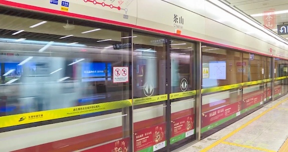 微信图片_20200927105744