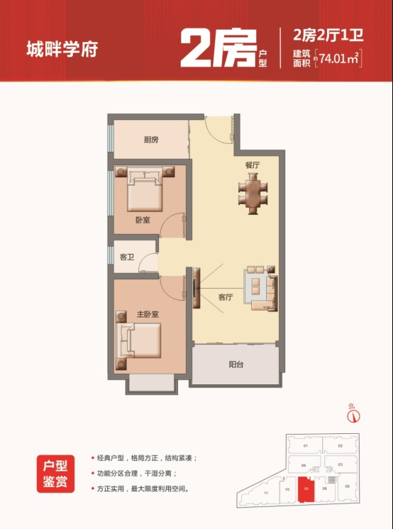 微信图片_20200927110006