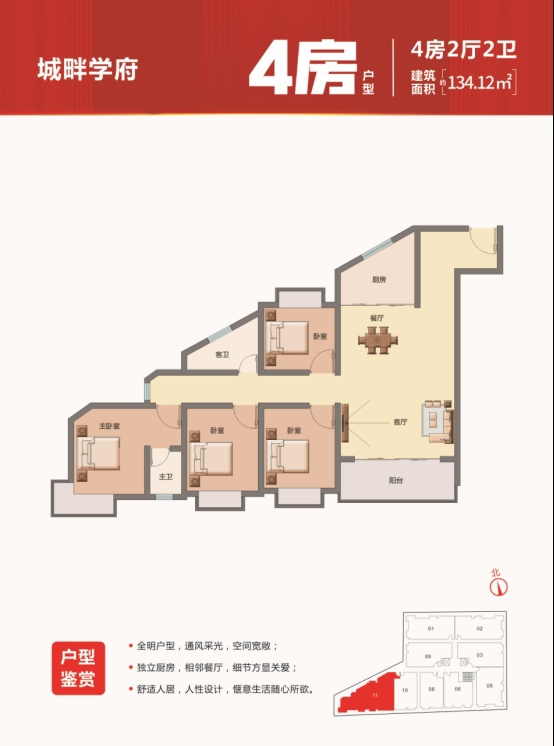 微信图片_20200927110024