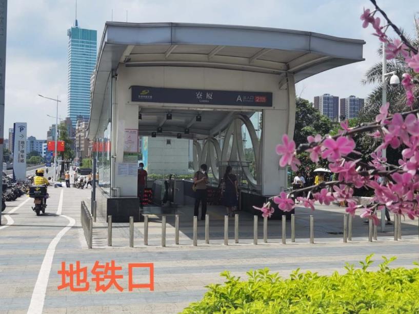 东莞厚街寮厦地铁口小产权房《御龙雅居》地标中心区 核心区域 公园里的家